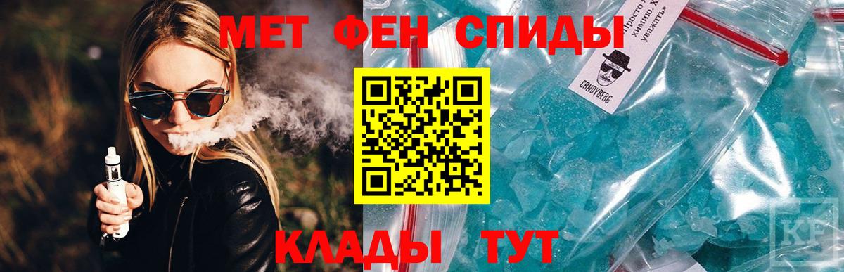 АМФ VHQ Благодарный