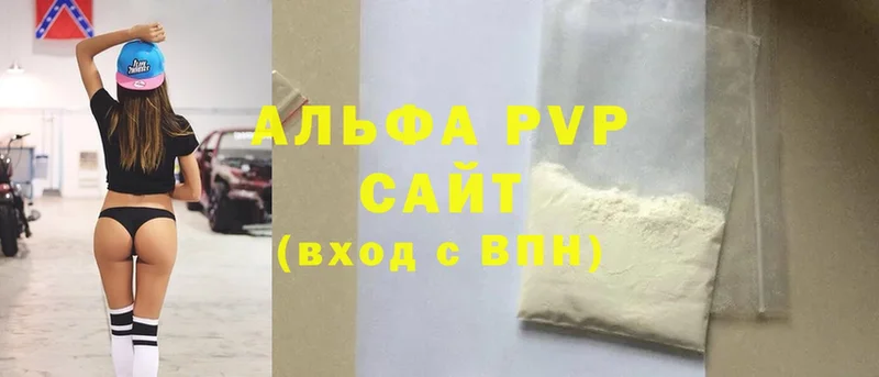 A-PVP Соль  ссылка на мегу маркетплейс  Благодарный  где купить наркоту 