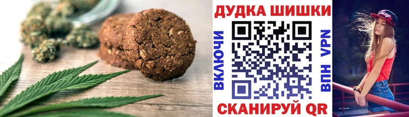 Canna-Cookies марихуана  Благодарный 