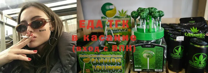 Cannafood конопля  сайты даркнета состав  Благодарный 