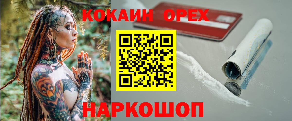 Cocaine Боливия Благодарный