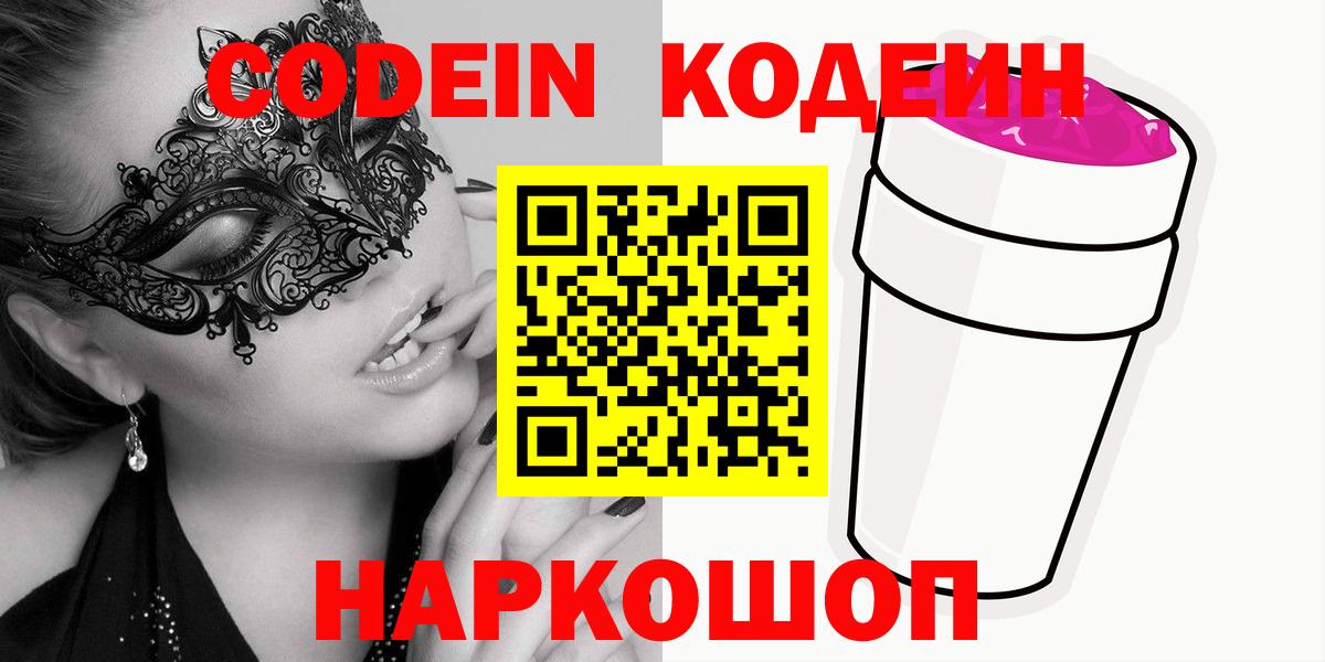 Мефедрон Благодарный