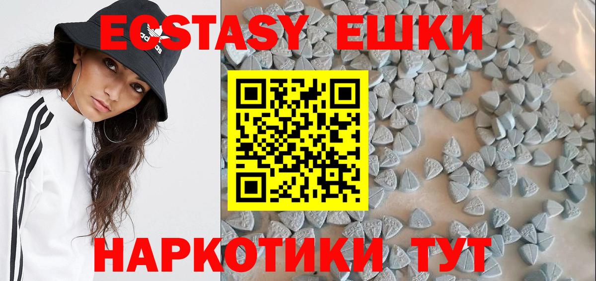 ЭКСТАЗИ Дубай Благодарный