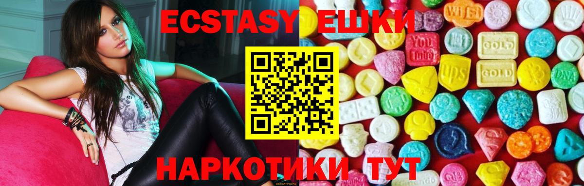 Благодарный  Ecstasy TESLA  ЭКСТАЗИ Cube  Вход с VPN 