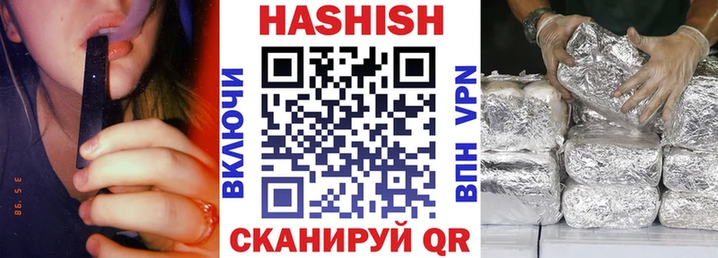 ГАШИШ hashish Благодарный