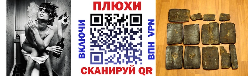 ГАШИШ 40% ТГК  Благодарный 