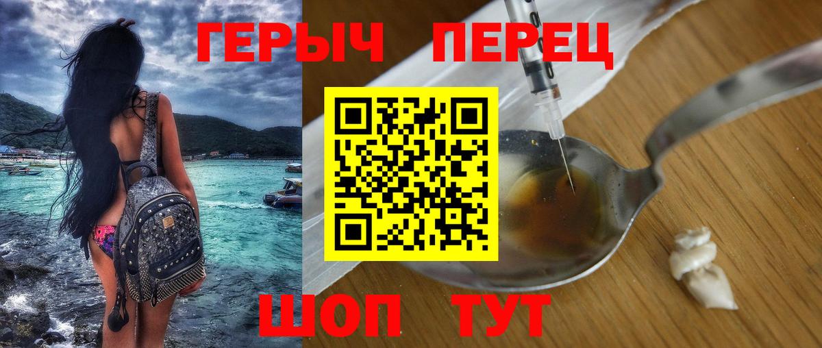 ГЕРОИН Афган  Вход с VPN  ГЕРОИН  Благодарный 