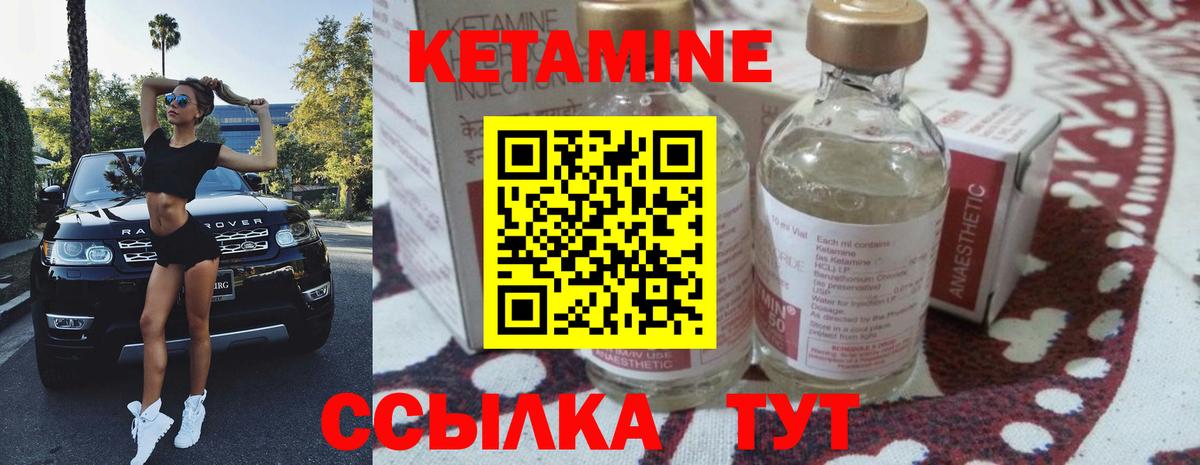 Благодарный  КЕТАМИН ketamine  Вход с VPN  КЕТАМИН ketamine 