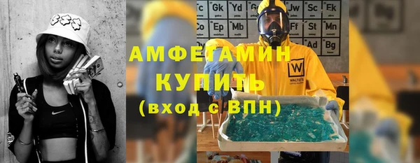 гидра Навашино