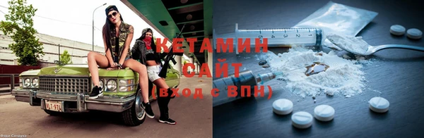 твердый Слюдянка