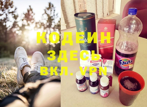 гидра Навашино
