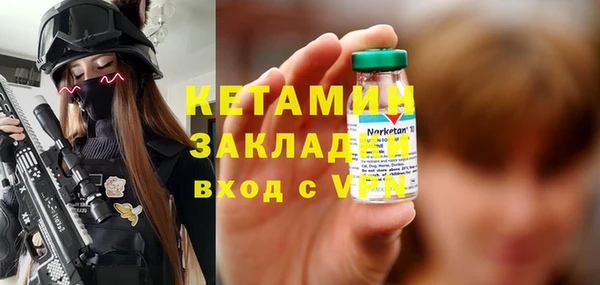 PSILOCYBIN Надым