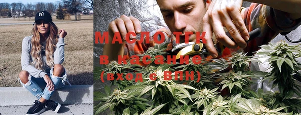 сатива Балахна