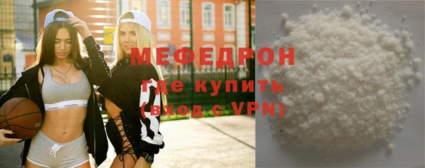 гидра Навашино