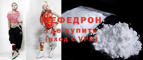мефедрон мука Снежинск