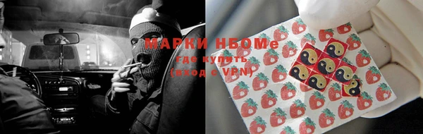 гидра Навашино