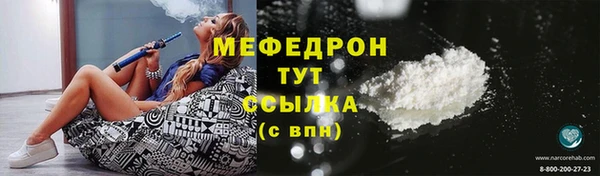 гидра Навашино
