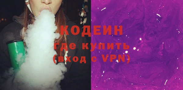 молекула духа Баксан