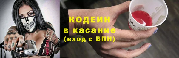 PSILOCYBIN Надым
