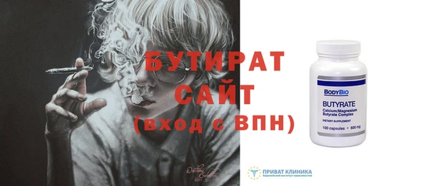 гидра Навашино