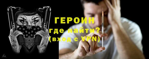 PSILOCYBIN Надым
