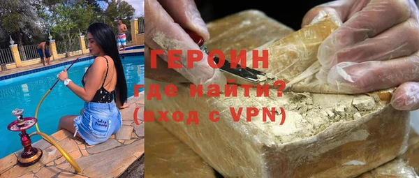 гидра Навашино