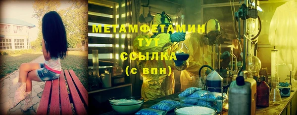 гидра Навашино