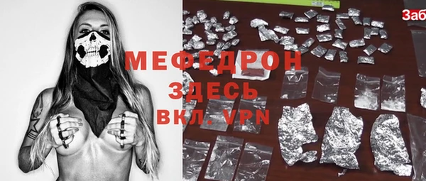 PSILOCYBIN Надым