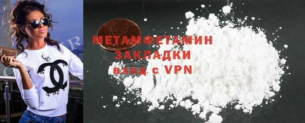 гидра Навашино