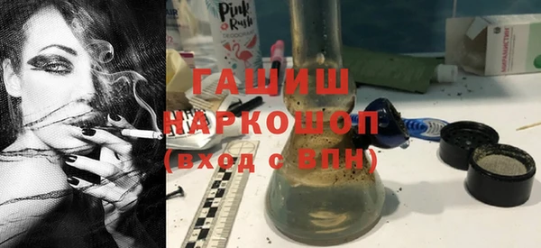 PSILOCYBIN Надым