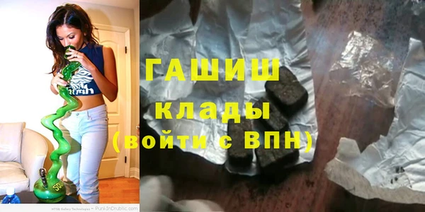 PSILOCYBIN Надым