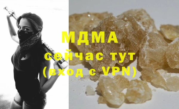 гидра Навашино