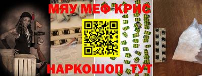 мдма Балашиха