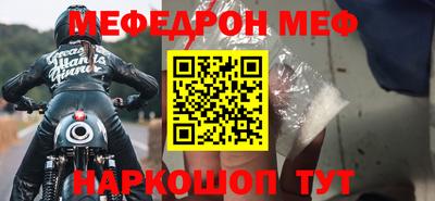 2c-b Балаково