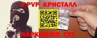 a pvp Балашиха