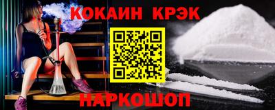 2c-b Балаково