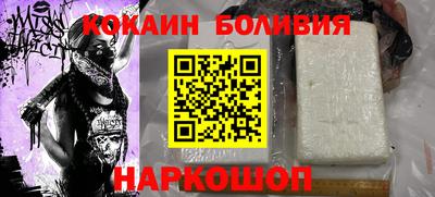 2c-b Балаково