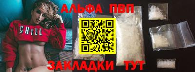 2c-b Балаково