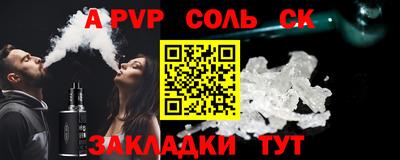 мдпв Балаково