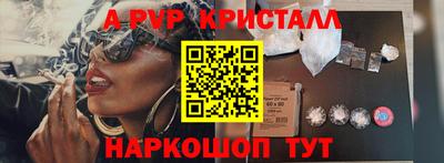 мдпв Балаково