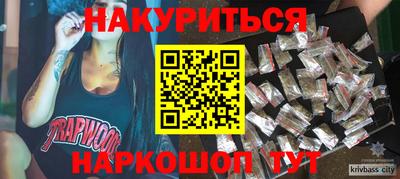 первитин Балахна