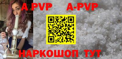 a pvp Балашиха