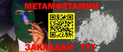 мдма Балашиха
