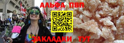 мдпв Балаково