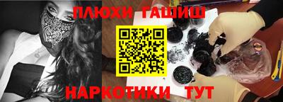 дживик Гусь-Хрустальный