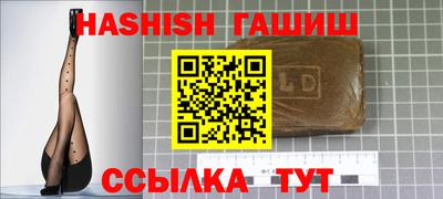 2c-b Балаково