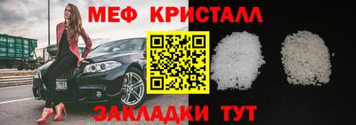 2c-b Балаково