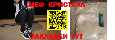 2c-b Балаково