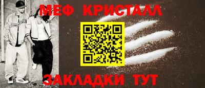 мдма Балашиха