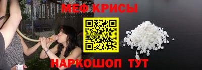 метамфетамин Гусь-Хрустальный